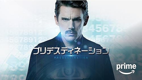Amazon.co.jp: 処刑台の獣たち(字幕版)を観る | Prime Video